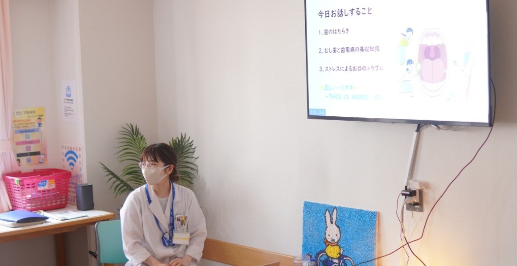 ライフスタイルプログラム